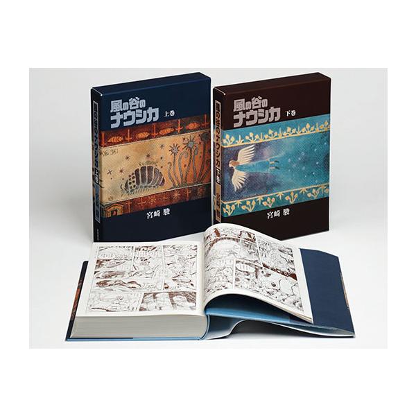 出版社名：徳間書店著者名：宮崎駿発行年月：2013年02月キーワード：ゴウカ ソウテイボン カゼ ノ タニ ノ ナウシカ セット、ミヤザキ,ハヤオ