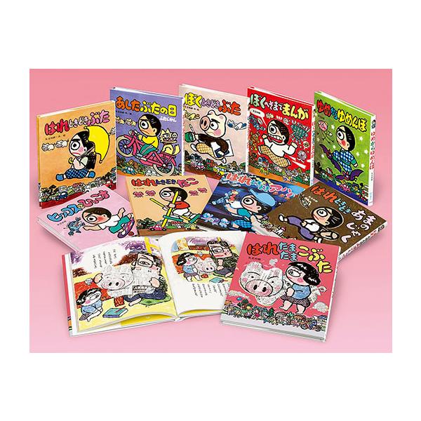 はれぶたシリーズ　10巻セット　美品 はれぶたシリーズ（既10巻セット）/矢玉四郎 : Honya Club.com Yahoo