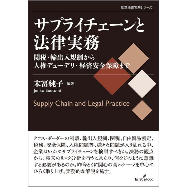 honyaclubbook_9784326404506