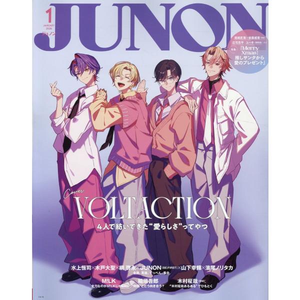 出版社名：主婦と生活社シリーズ名：別冊ＪＵＮＯＮ発行年月：2025年11月キーワード：ジュノン ヴォルタクション カバー バージョン