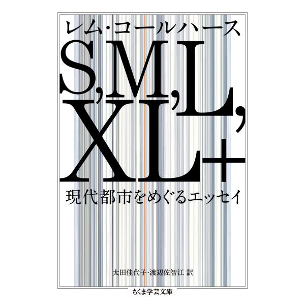 翌日発送・Ｓ，Ｍ，Ｌ，ＸＬ＋/レム・コールハース
