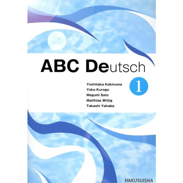 出版社名：白水社著者名：柿沼義孝発行年月：2024年02月キーワード：エイビーシー ドイツゴ ショキュウ ソウゴウ ドクホン*ABC DEUTSCH、カキヌマ,ヨシタカ