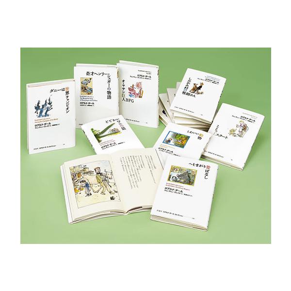 翌日発送・ロアルド・ダールコレクションpart2（全12巻セット