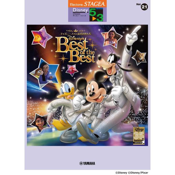 翌日発送・ディズニーファン読者が選んだディズニーベスト・オブ・ベスト〜創刊３５周年記念