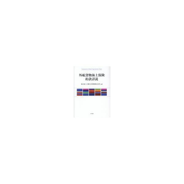 honyaclubbook_9784641138742