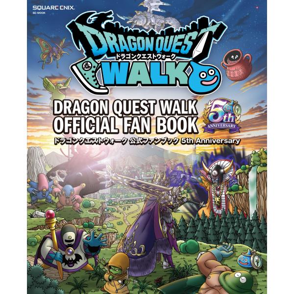 出版社名：スクウェア・エニックス著者名：スクウェア・エニックスシリーズ名：ＳＥーＭＯＯＫ発行年月：2024年11月キーワード：ドラゴンクエスト ウォーク コウシキ ファン ブック フィフス アニバーサリー、スクウェア エニックス