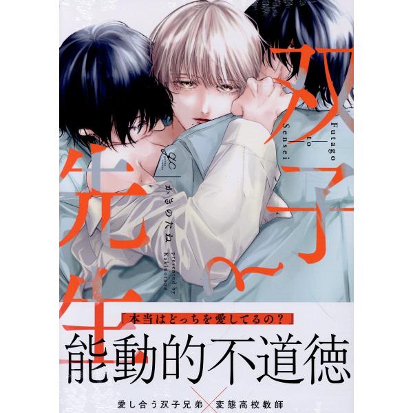 honyaclubbook_9784758026116