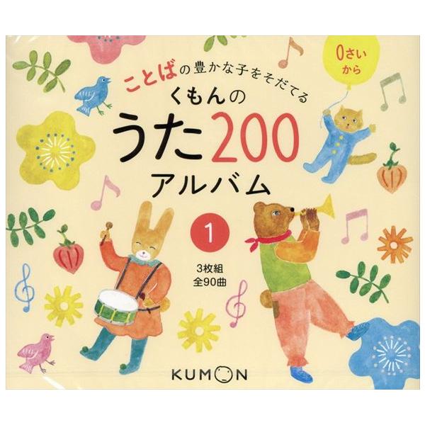 くもん キャラクターの人気商品 通販 価格比較 価格 Com