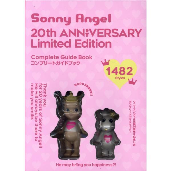 翌日発送・Ｓｏｎｎｙ　Ａｎｇｅｌ　２０ｔｈ　ＡＮＮＩＶＥＲＳＡＲＹ　Ｌｉｍｉｔｅｄ　Ｅ