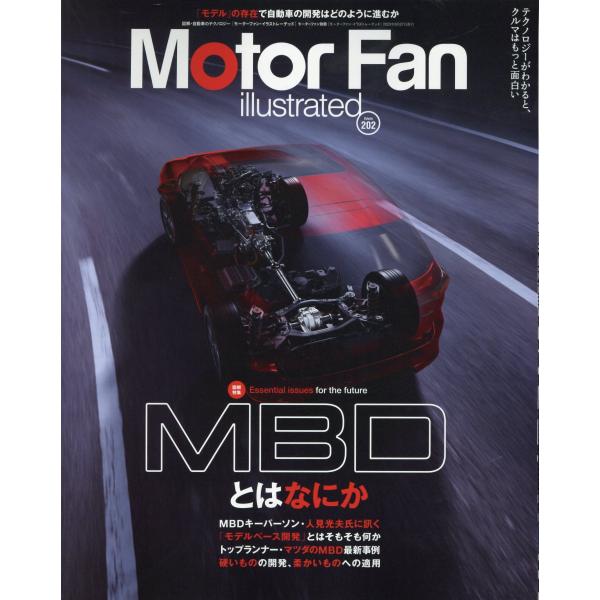 出版社名：三栄シリーズ名：モーターファン別冊発行年月：2023年07月キーワード：モーター ファン イラストレーテッド*MOTOR FAN ILLUSTRATED