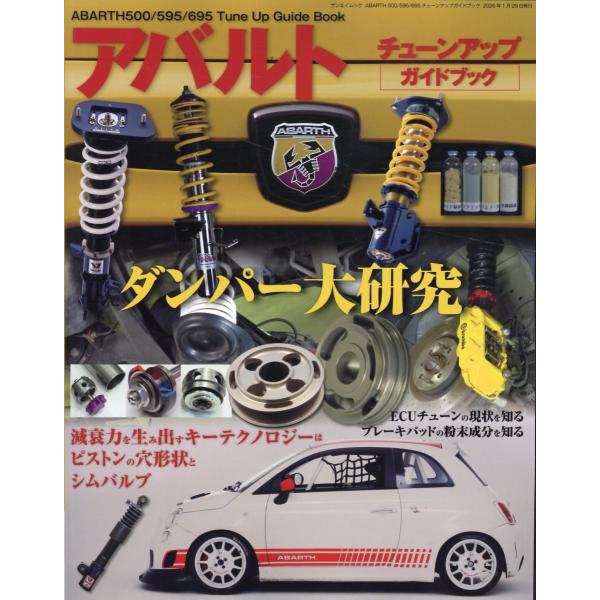 出版社名：三栄シリーズ名：サンエイムック発行年月：2025年12月キーワード：アバルト ゴヒャク ゴヒャクキュウジュウゴ ロッピャクキュウジュウゴ チューン アップ ガイドブック