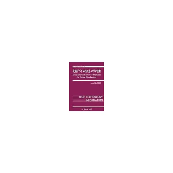 honyaclubbook_9784781316888