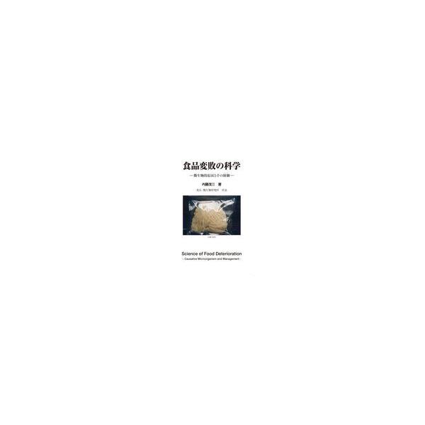 honyaclubbook_9784782104453