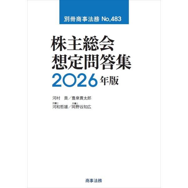 honyaclubbook_9784785753177