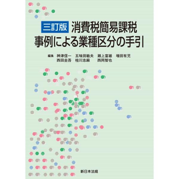 honyaclubbook_9784788295247