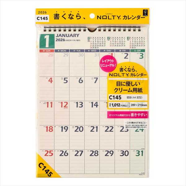 出版社名：日本能率協会マネジメントセンターシリーズ名：［カレンダー］発行年月：2025年09月キーワード：C145 ノルティー カレンダー カベカケ A4 ヘンケイ