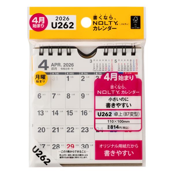 出版社名：日本能率協会マネジメントセンターシリーズ名：［カレンダー］発行年月：2026年01月キーワード：U262 シガツ ハジマリ ノルティ カレンダー タクジョウ ゲツヨウ ハジマリ B7 ヘンケイ