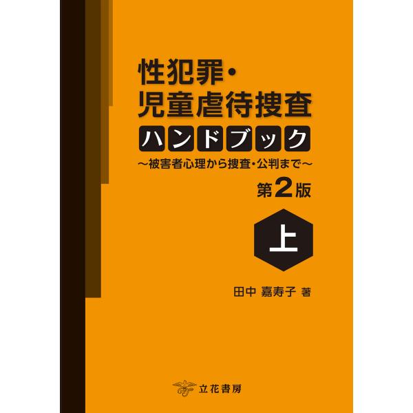 honyaclubbook_9784803707304