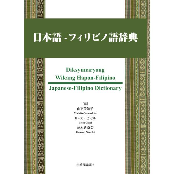 honyaclubbook_9784806807919