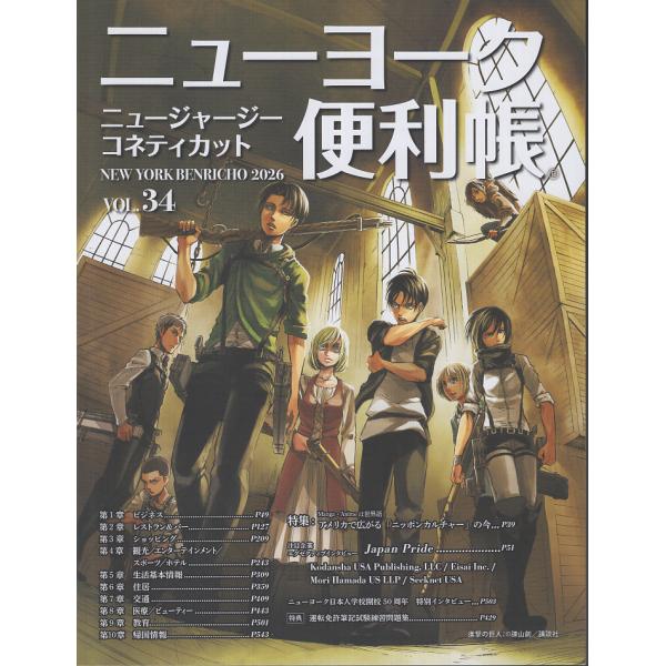 honyaclubbook_9784812301449