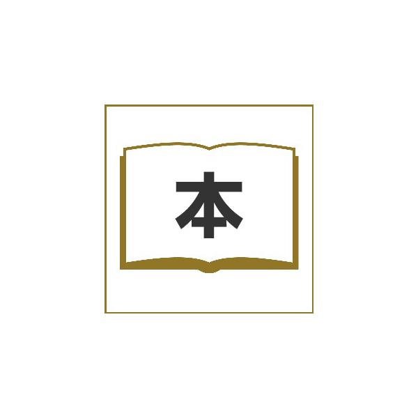 合成構造設計基準/日本建築学会