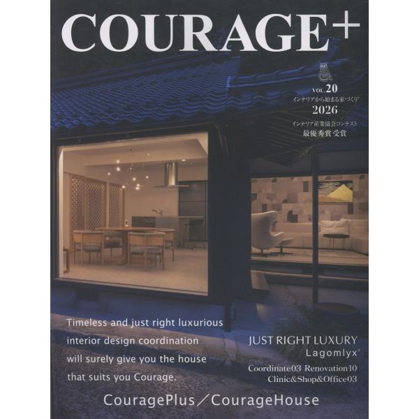 出版社名：クラージュプラス、ザメディアジョン発行年月：2026年02月キーワード：クラージュ*COURAGE*クラージュ プラス*COURAGE PLUS