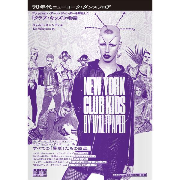 honyaclubbook_9784866472638