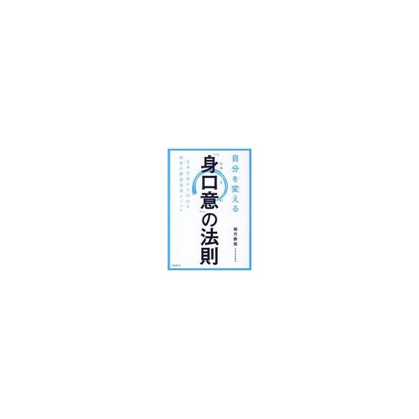 honyaclubbook_9784866800035
