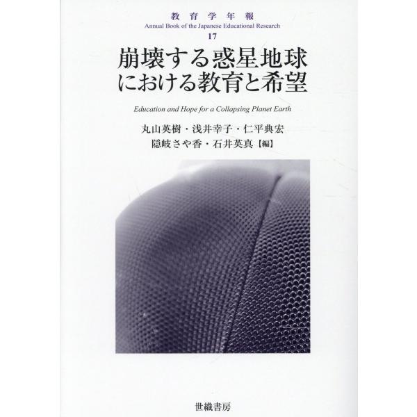 honyaclubbook_9784866860558