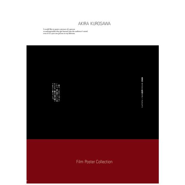 honyaclubbook_9784867910597