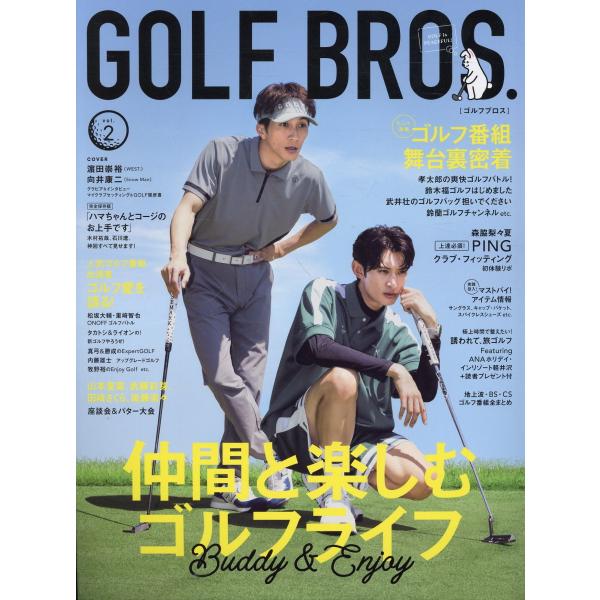 出版社名：東京ニュース通信社シリーズ名：ＴＯＫＹＯ　ＮＥＷＳ　ＭＯＯＫ発行年月：2025年10月キーワード：ゴルフ ブロス