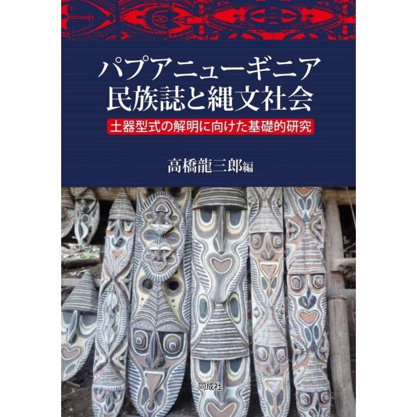 honyaclubbook_9784886219213