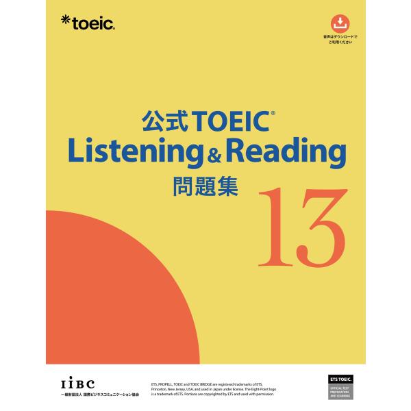 公式ＴＯＥＩＣ　Ｌｉｓｔｅｎｉｎｇ　＆　Ｒｅａｄｉｎｇ問題集 １３/Ｅｄｕｃａｔｉｏｎａ