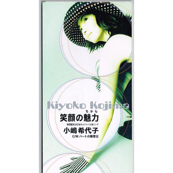 【中古】 顔笑れ！！/ＣＤシングル（１２ｃｍ）/UPCH-5809 honyarado390_8-j110