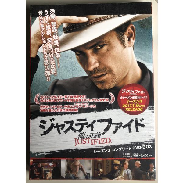 【中古】JUSTIFIED 俺の正義 シーズン3 コンプリートDVD-BOX honyarado390_dvd-c008