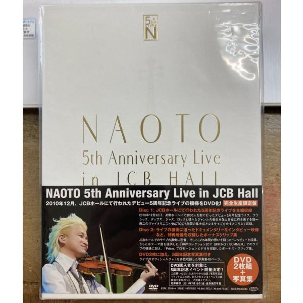 NAOTO／5th Anniversary Live in JCB HALL 【未開封新品 DVD】 2枚組＋写真集 限定盤 サンプル盤 ESBL 2293-4