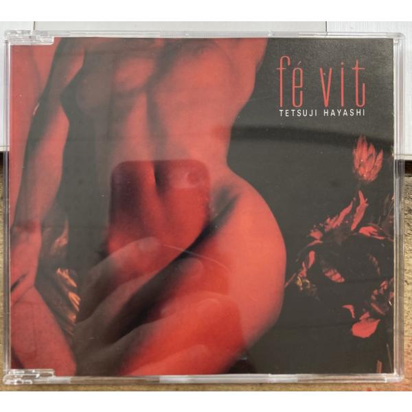 林哲司／fe vit 【中古シングルCD】 廃盤  フェビット BCCA-9