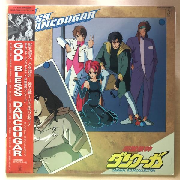 安いアニメ K ポスターの通販商品を比較 ショッピング情報のオークファン