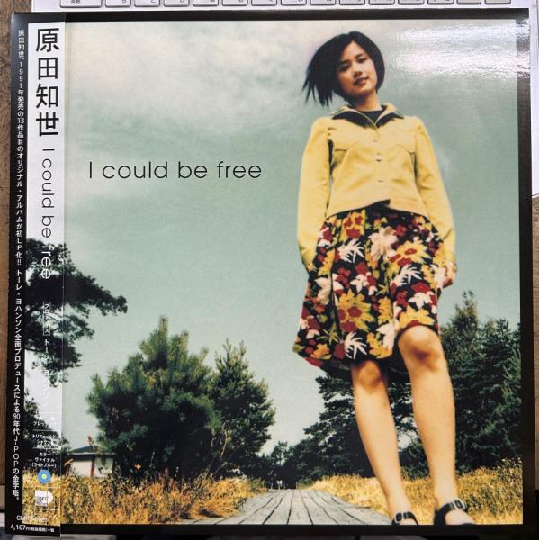 原田知世／I could be free 【中古LPレコード】 カラー・レコード