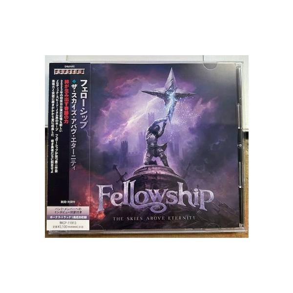 フェローシップ／ザ・スカイズ・アヴァヴ・エターニティ ★中古CD★ サンプル盤 FELLOWSHIP SKIES ABOVE ETERNITY AVALON MICP-11913