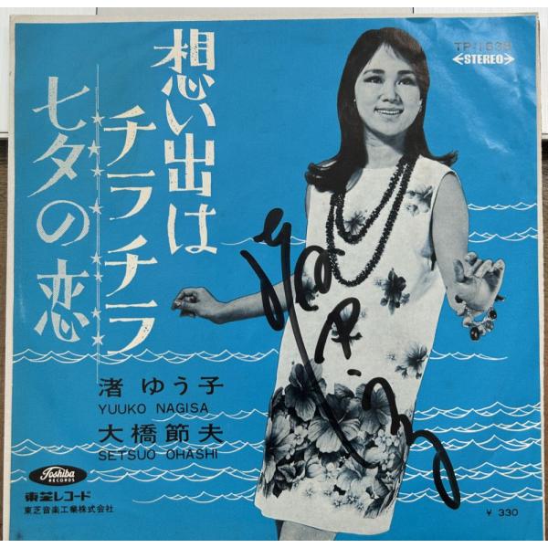 honyarado390_ss-j145