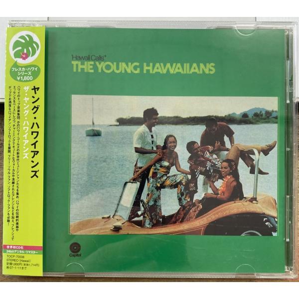 【ハワイアンCD名盤14枚セット】新品・希少盤含む ヤング・ハワイアンズ YOUNG HAWAIIANS 【中古CD】 廃盤 サンプル盤