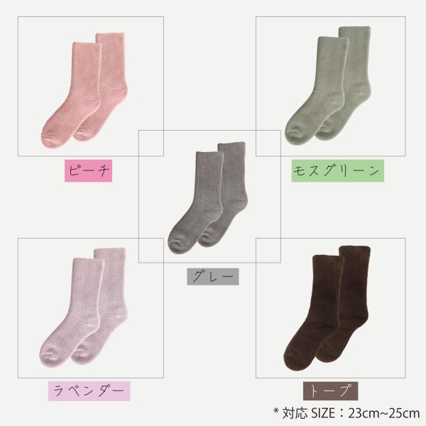 対応サイズ〉　23~25cm＊スクワラン加工　＊発熱加工　＊抗菌防臭加工　【極上の着け心地：「大臣靴下」2023年最新デザイン】日本靴下協会主催第 19 回靴下求評展グランプリを受賞した大臣靴下は、お肌に優しいゆったりした着用感！国内で丁寧...