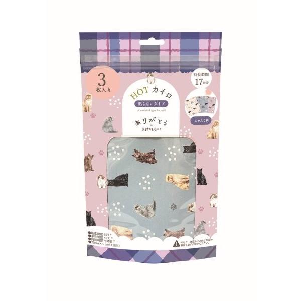 ほんやら堂 使い捨てカイロ ねこ柄 3枚入 個包装 貼らないタイプ プチ