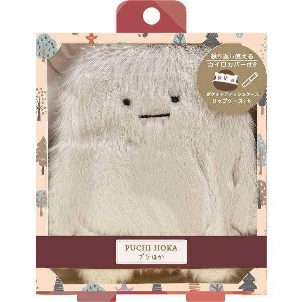 ほんやら堂 ぷちほか カイロ カイロカバー付き イエティ プチギフト