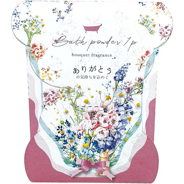 バスギフトメッセージ付き  入浴剤 フラワーブーケの香り 「ありがとう」 1包入