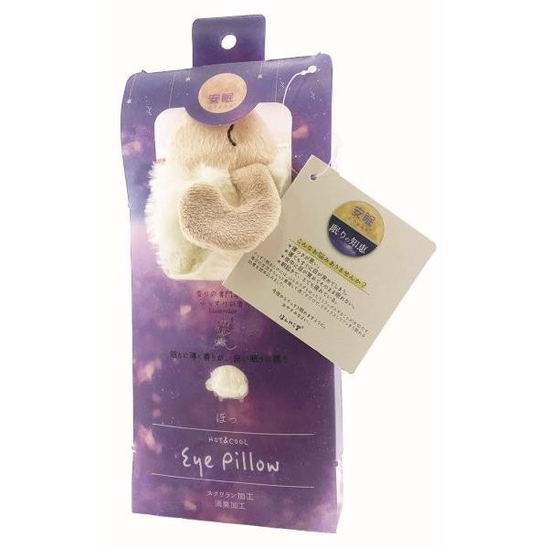 【使用方法】〈加熱の場合〉カバーからビーズ袋を取り出し、ビーズ袋のみを加熱時間を守って電子レンジで加熱してください。カバー、香り袋、ビニール袋は絶対に電子レンジで加熱しないでください。温めたビーズ袋をカバーにセットし、お使いください。〈冷却...