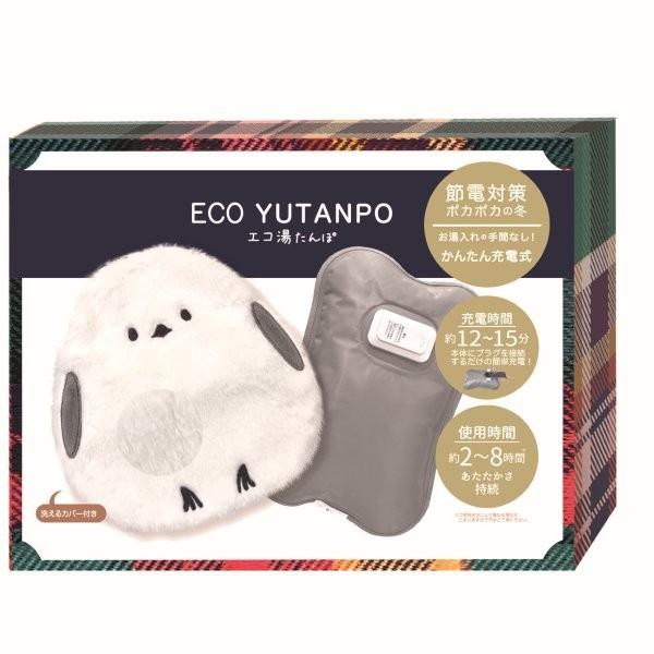 ほんやら堂 【送料無料】 蓄熱湯たんぽ 充電式 繰り返し使える