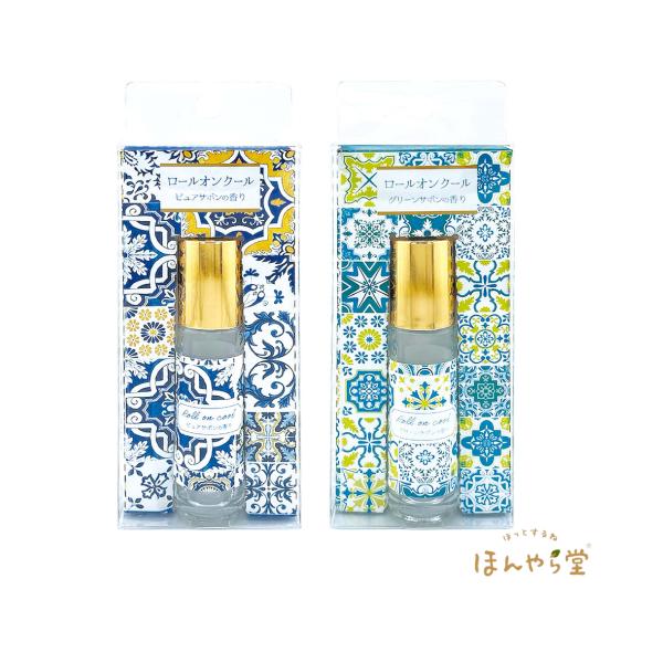 冷感 COOL ロールオンオイル サボン 香りつき コンパクト 10ml 塗る首クーラー 手首 うなじ  ROCCA FROZEN
