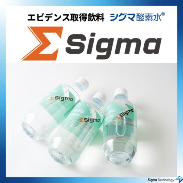 酸素水 高濃度酸素 500ml ボトル シグマ酸素水500ml スポーツボトル 6